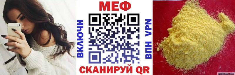 Купить КОКАИН  Мефедрон  Амфетамин  ГАШ  A-PVP  Ливны
