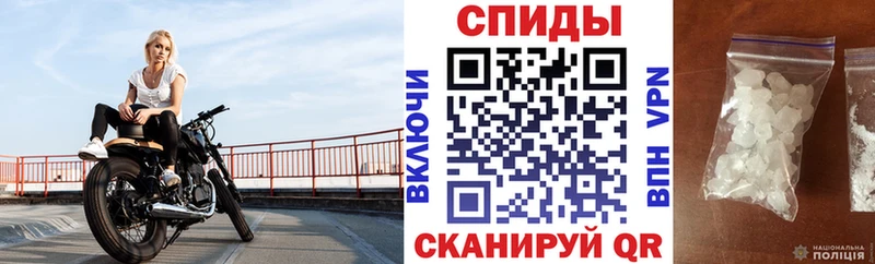 Купить  Ливны  Амфетамин Розовый 