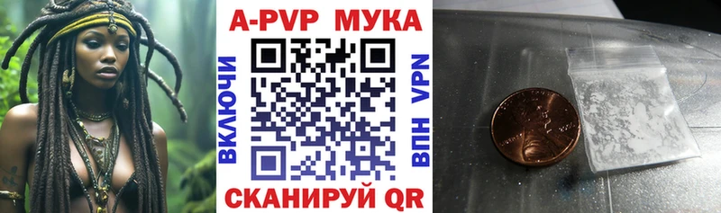 Купить закладки  Ливны  Alfa_PVP СК 