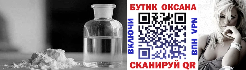 Бутират вода  Купить  Ливны 