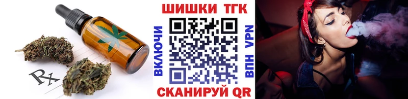 Canna-Cookies марихуана  Купить где  Ливны 