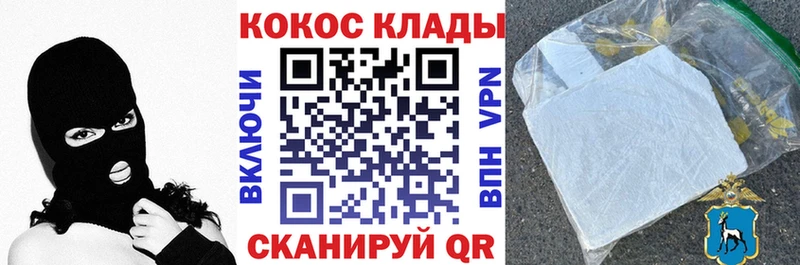 COCAIN Боливия  Купить где  Ливны 