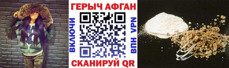 Купить где  Ливны  Героин VHQ 