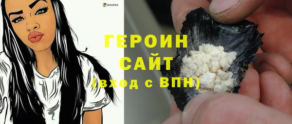 не бодяженный Бугульма