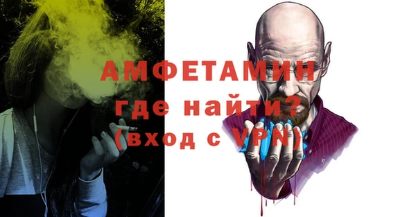 кокаин премиум Бронницы