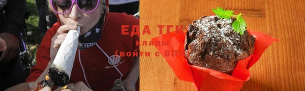 кокаин премиум Бронницы