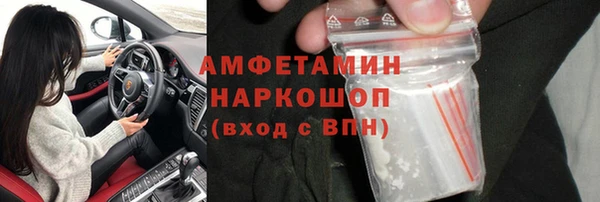 кокаин премиум Бронницы