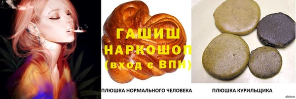 кокаин премиум Бронницы