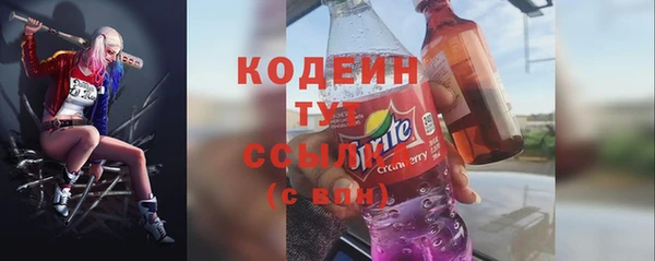 кокаин премиум Бронницы