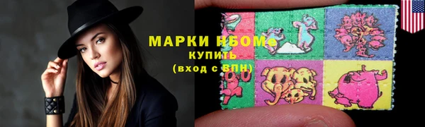 не бодяженный Бугульма