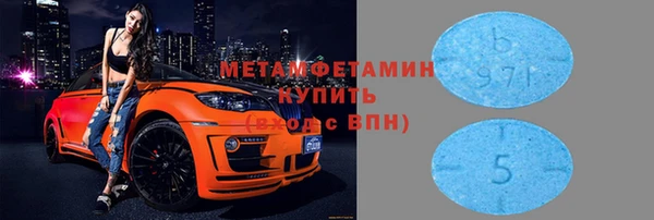 кокаин премиум Бронницы