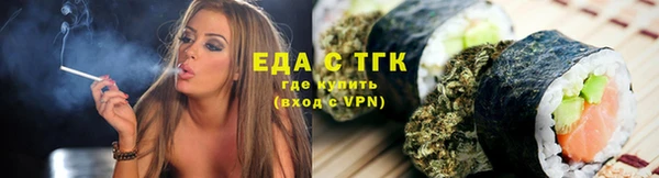 таблы Бородино