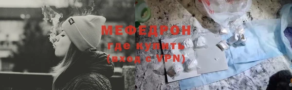 кокаин премиум Бронницы