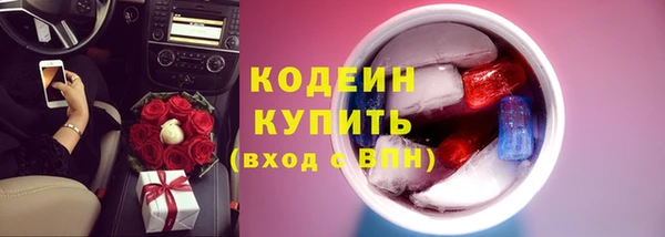 кокаин премиум Бронницы