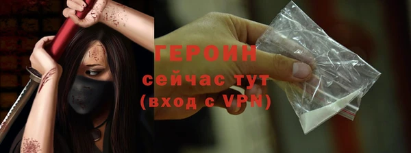 таблы Бородино