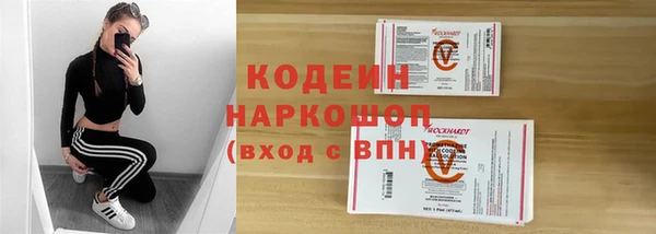 не бодяженный Бугульма