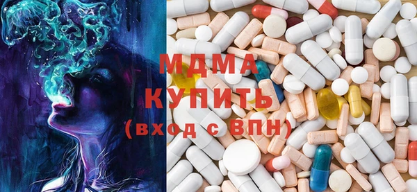 кокаин премиум Бронницы
