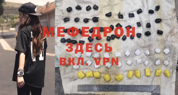 таблы Бородино