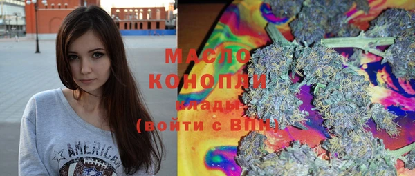 кокаин премиум Бронницы