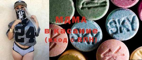 кокаин премиум Бронницы