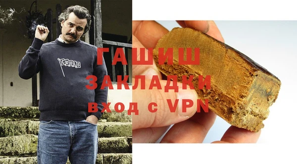кокаин премиум Бронницы
