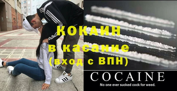 кокаин премиум Бронницы