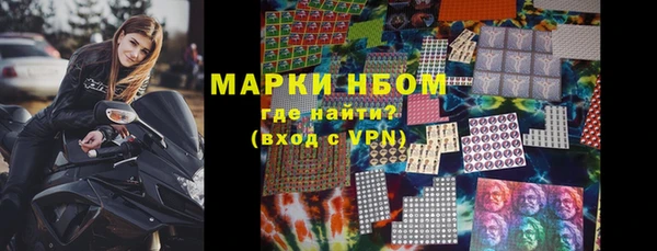 кокаин премиум Бронницы