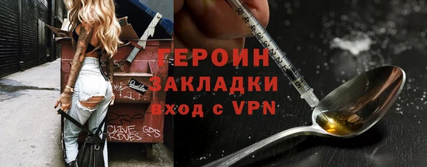таблы Бородино