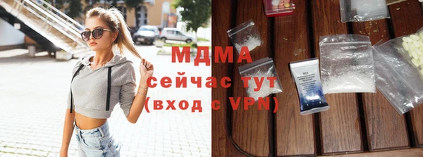 кокаин премиум Бронницы