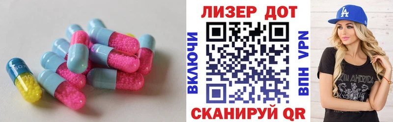 Купить закладки  Ливны  Лсд 25 экстази кислота 