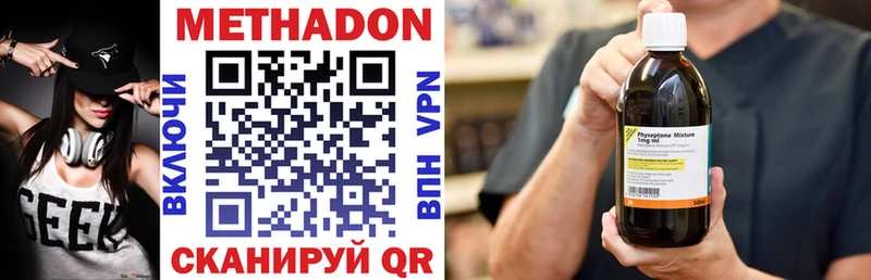 Купить где  Ливны  МЕТАДОН VHQ 
