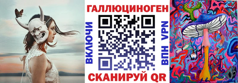 Купить  Ливны  Псилоцибиновые грибы прущие грибы 